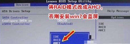 win10电脑重装win7 无法启动(win10重装win7失败无法开机怎么办)