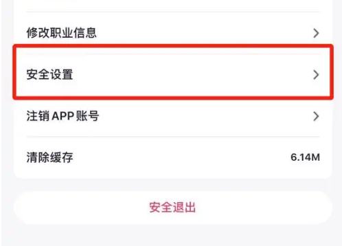 光大银行信用卡app叫什么