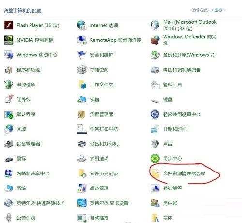 win10防火墙自动开启是怎么回事(win10防火墙自动关闭怎么办啊)