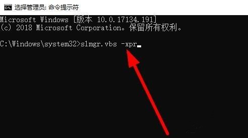 win10查看激活状态命令(win10查询激活状态命令)