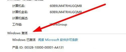 win10查看激活状态命令(win10查询激活状态命令)