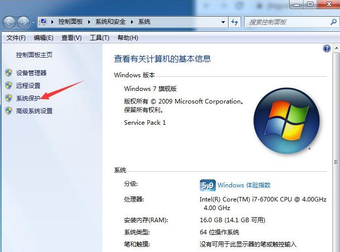 window10怎么关闭系统还原(win10系统怎么关闭系统还原功能设置)