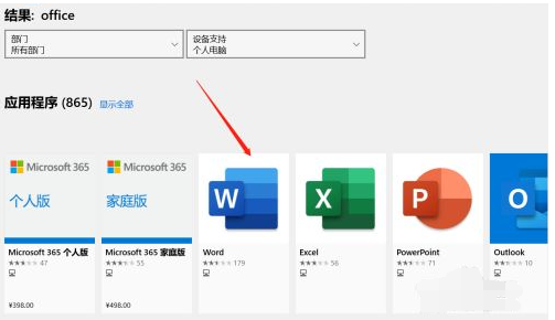 windows10从哪下载软件(window10在哪下软件)