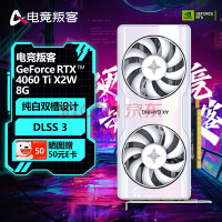 英伟达RTX 4060显卡跑分亮相Geekbench 11，性能提升11%