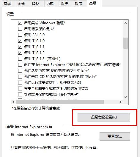 win10盗贼之海连接不上服务器怎么办视频(win10盗贼之海连接不上服务器怎么办呀)