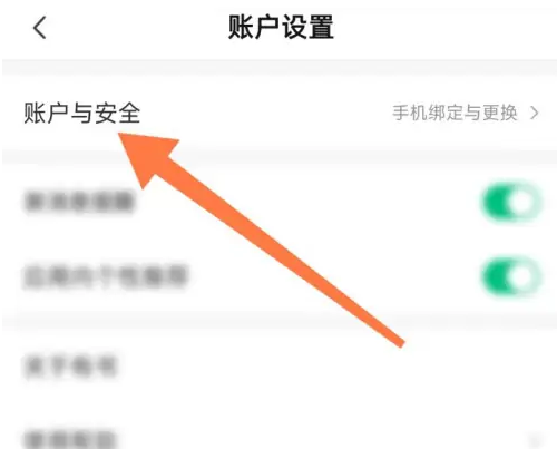 有书app怎么解绑手机号(有书app电脑版下载)