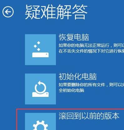 win10预览版怎么退回正式版