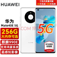 华为 Mate 40 Pro 5G 鸿蒙系统更新， 3.0.0.300 版本优化多项功能