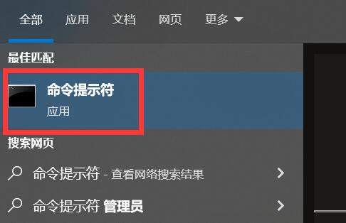 win10命令行窗口怎么打开快捷键(win10命令提示符怎么打开管理员)