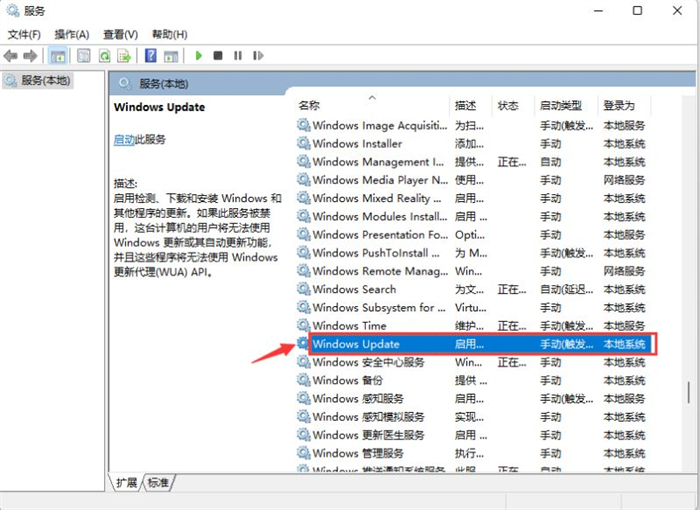 win11设置永不更新(windows11永久关闭自动更新)