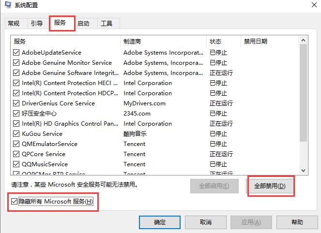 windows10蓝牙无法添加设备(win10蓝牙添加设备提示无法连接)