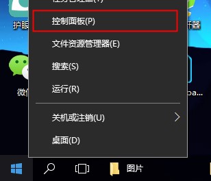 win10图标盾牌怎么去掉(win10图标盾牌怎么恢复)