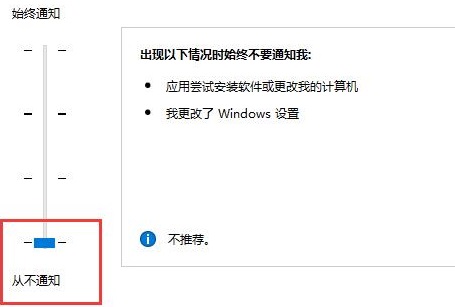 win10图标盾牌怎么去掉(win10图标盾牌怎么恢复)