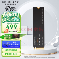 一线500GB M.2固态硬盘低至299元