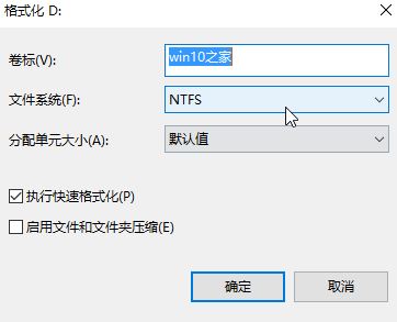 windows 4k 对齐的方法(win104k对齐什么意思)