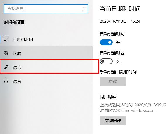 fences中文破解版win10(分区大师win10中文版)