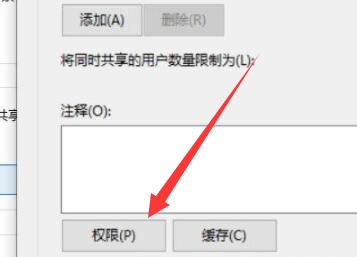 win10每次打开软件都会询问是否允许更改(win10系统怎么更改账户名称)