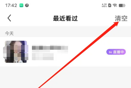 聚星直播怎么删除直播回放