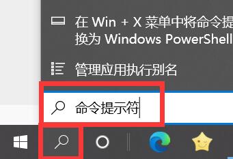 win10命令行窗口怎么打开快捷键(win10命令提示符怎么打开管理员)