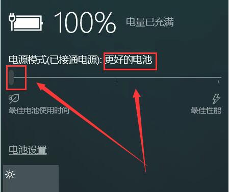 显卡电源管理模式最佳功率和高性能(win10电源模式)