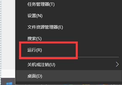 win10命令行窗口怎么打开快捷键(win10命令提示符怎么打开管理员)