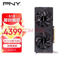 值得抢！RTX 4070现货4399元