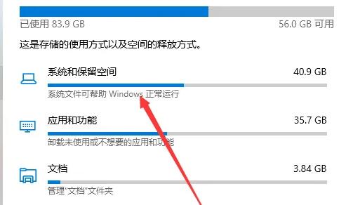 win10查看显存大小(win10怎么查看内存大小)