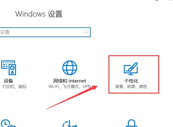 win10多任务视图怎么添加到任务栏上