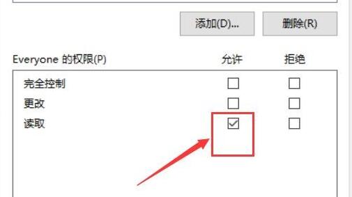 win10每次打开软件都会询问是否允许更改(win10系统怎么更改账户名称)