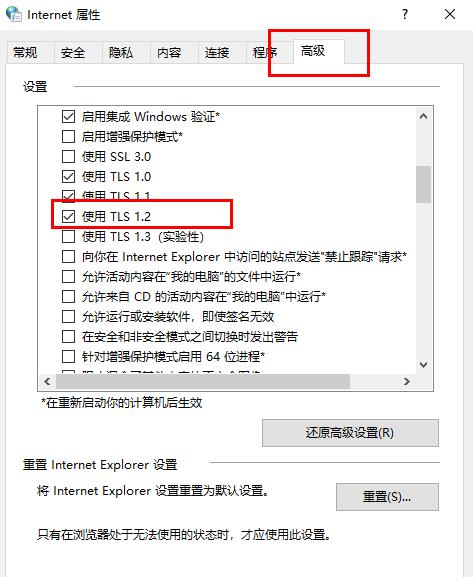 win10盗贼之海连接不上服务器怎么办视频(win10盗贼之海连接不上服务器怎么办呀)