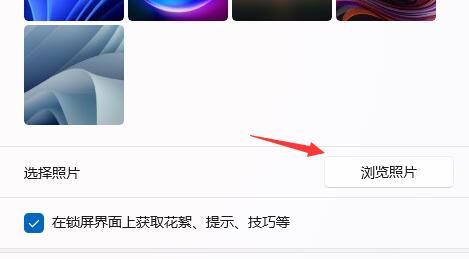 windows11怎么设置开机密码(win11设置开机密码)