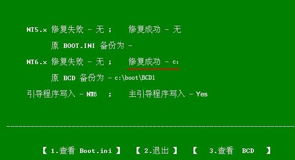 安装错误 - 0x80070103 win11(win11操作无法完成错误0x00000709)