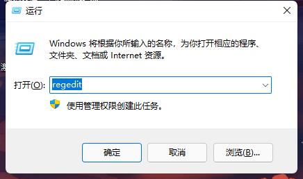 win11开机账户名称更改(win11开机启动项怎么设置)