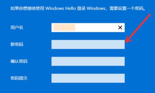 win11怎么取消microsoft账户开机密码(win11跳过登录microsoft账户开机)