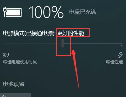 显卡电源管理模式最佳功率和高性能(win10电源模式)