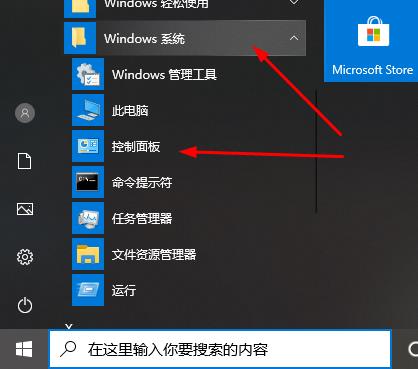 w10怎么切换显卡(win10切换显卡方法)