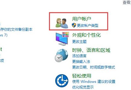 win10图标盾牌怎么去掉(win10图标盾牌怎么恢复)