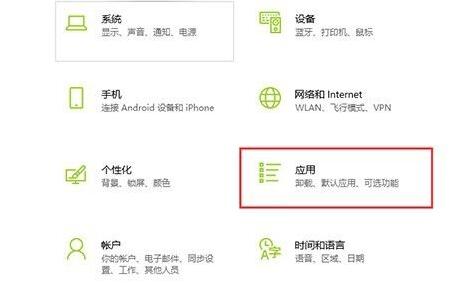 win10删除360安全卫士(win10怎么删除多余的输入法)