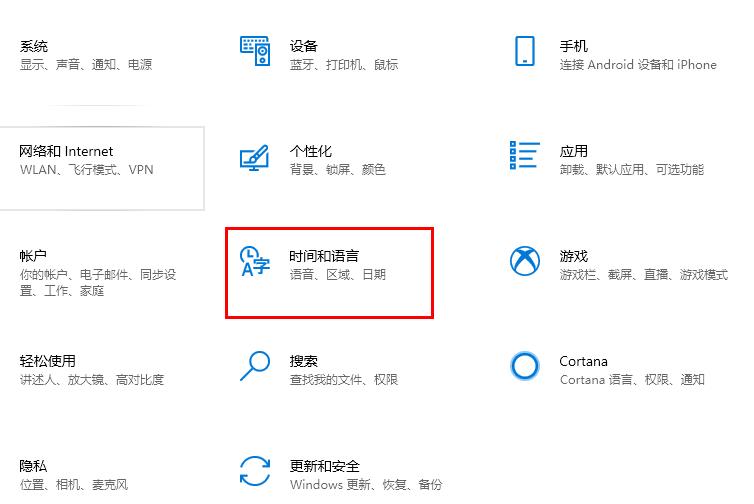 win10玩盗贼之海会出现任务栏(win10商店盗贼之海怎么切换语言)