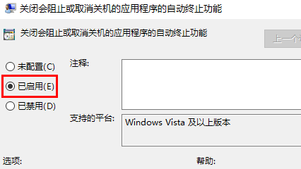 俄大神优化win10 1909版(win10专业版1909怎么优化)