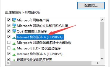 win10无法连接internet怎么解决(win10连接不到internet怎么办)