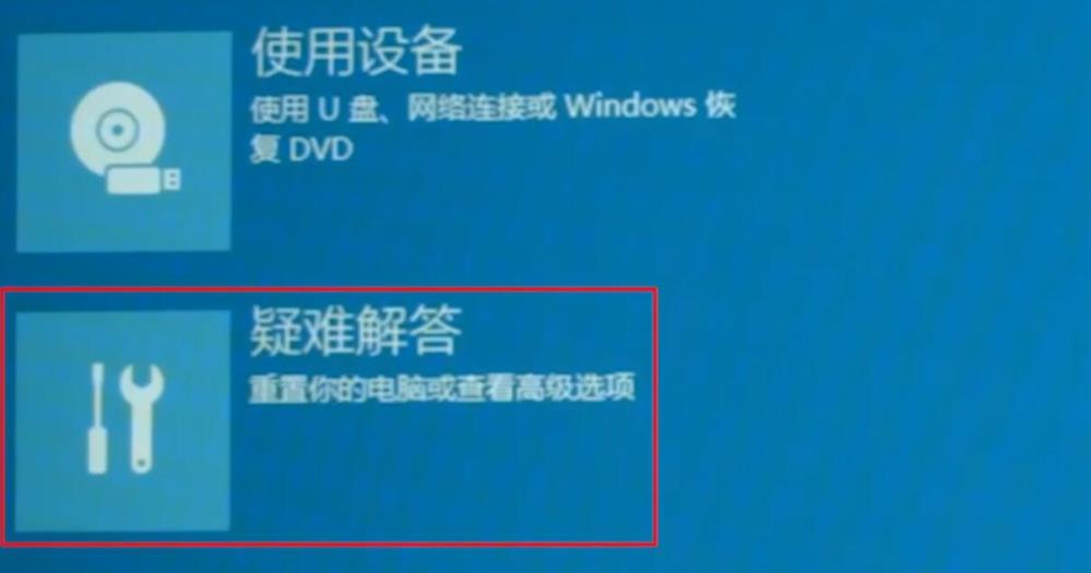 win10开机后一直闪屏不进入桌面(win10修改时间后开机进入桌面闪屏)