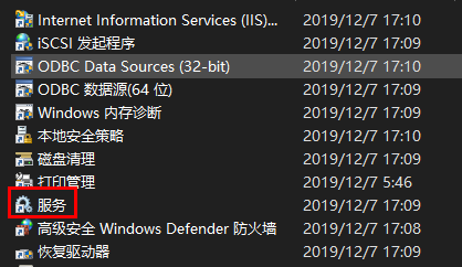 俄大神优化win10 1909版(win10专业版1909怎么优化)