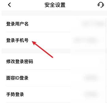 平安口袋app不能解绑主储蓄卡