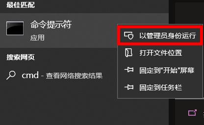 win10安全模式密码不正确怎么处理(win10密码界面死循环)