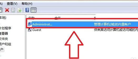 win11怎么获得管理员权限(win11家庭版管理员权限)