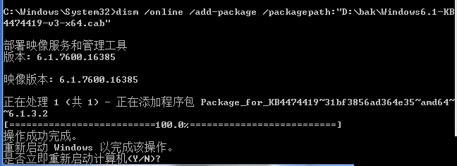 win10kb4474419补丁安装错误87怎么办