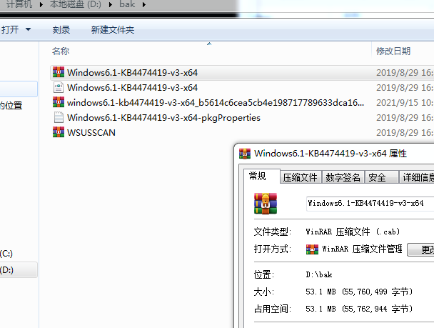 win10kb4474419补丁安装错误87怎么办