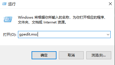 俄大神优化win10 1909版(win10专业版1909怎么优化)