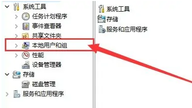 win11怎么获得管理员权限(win11家庭版管理员权限)